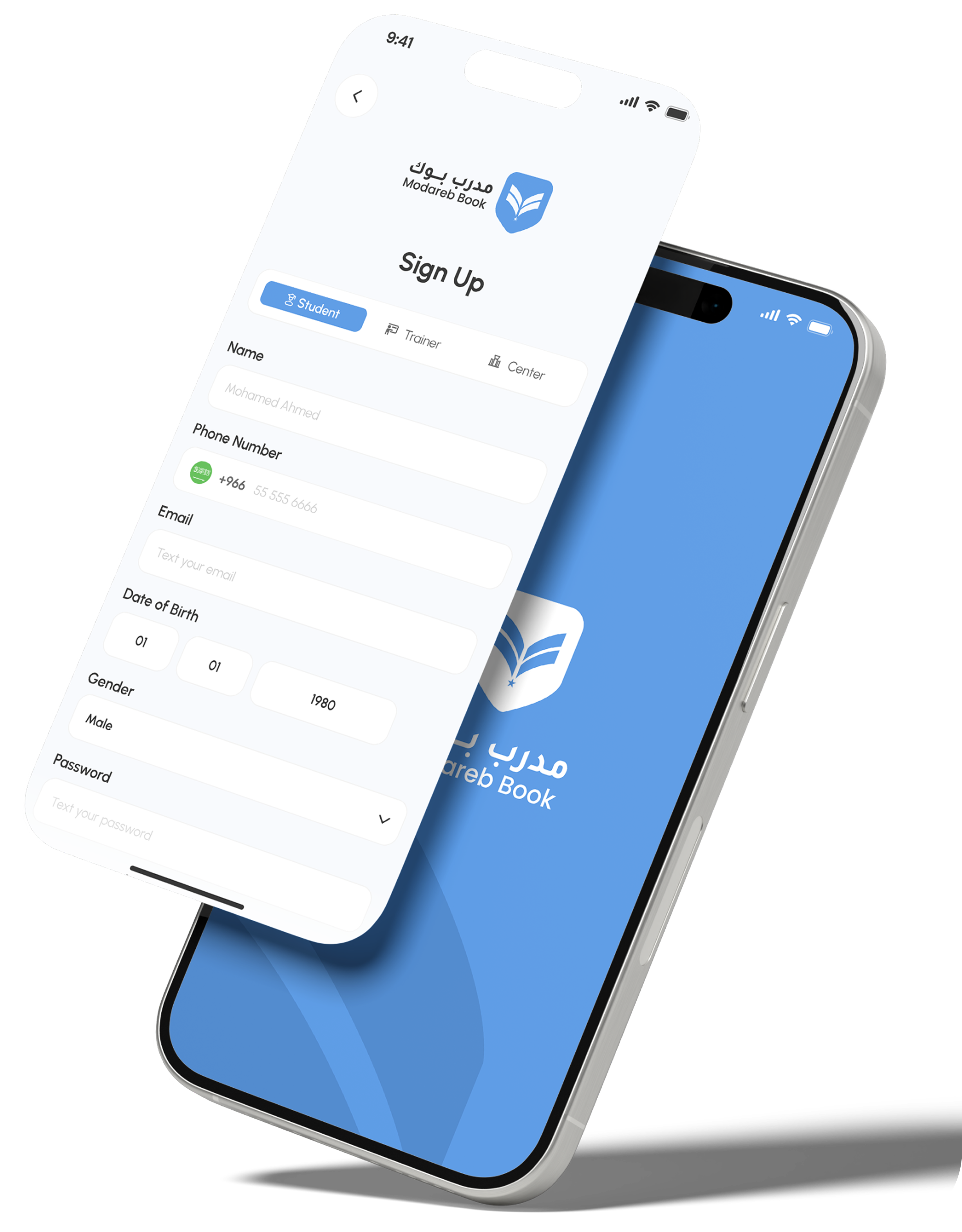 حمل التطبيق